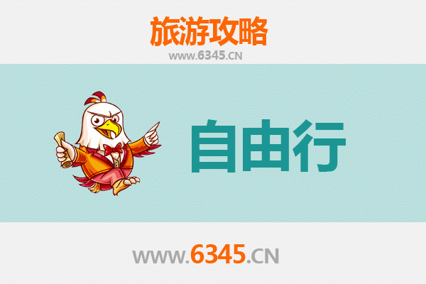 成都彭州出发潮汕自由行攻略：美食文化与岭南风情之旅