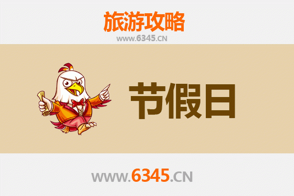 2026元旦彭州漫游指南：雪山古镇、温泉美食，解锁成都后花园的冬日浪漫