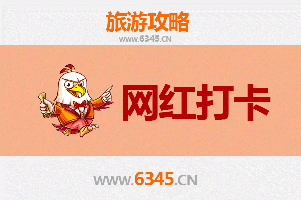 成都彭州网红打卡地全攻略：探索小众秘境与美食天堂