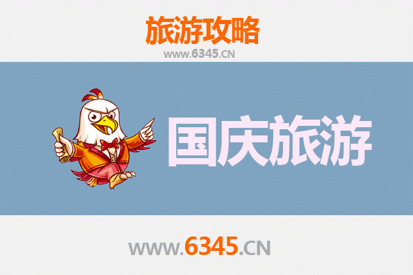 国庆彭州小众秘境：人少景美的隐逸之旅