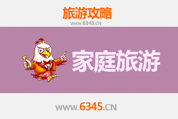 成都彭州家庭亲子游全攻略：自然奇观与古镇探秘的完美结合