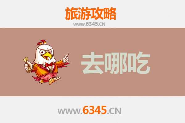 成都彭州美食攻略：必吃特色菜品与地道小吃指南